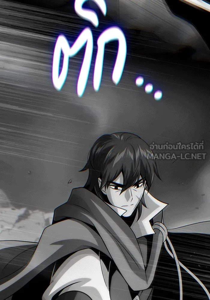 จอมเวทเกิดใหม่ในรอบ 66666 ปี ตอนที่ 140 รูปที่ 180