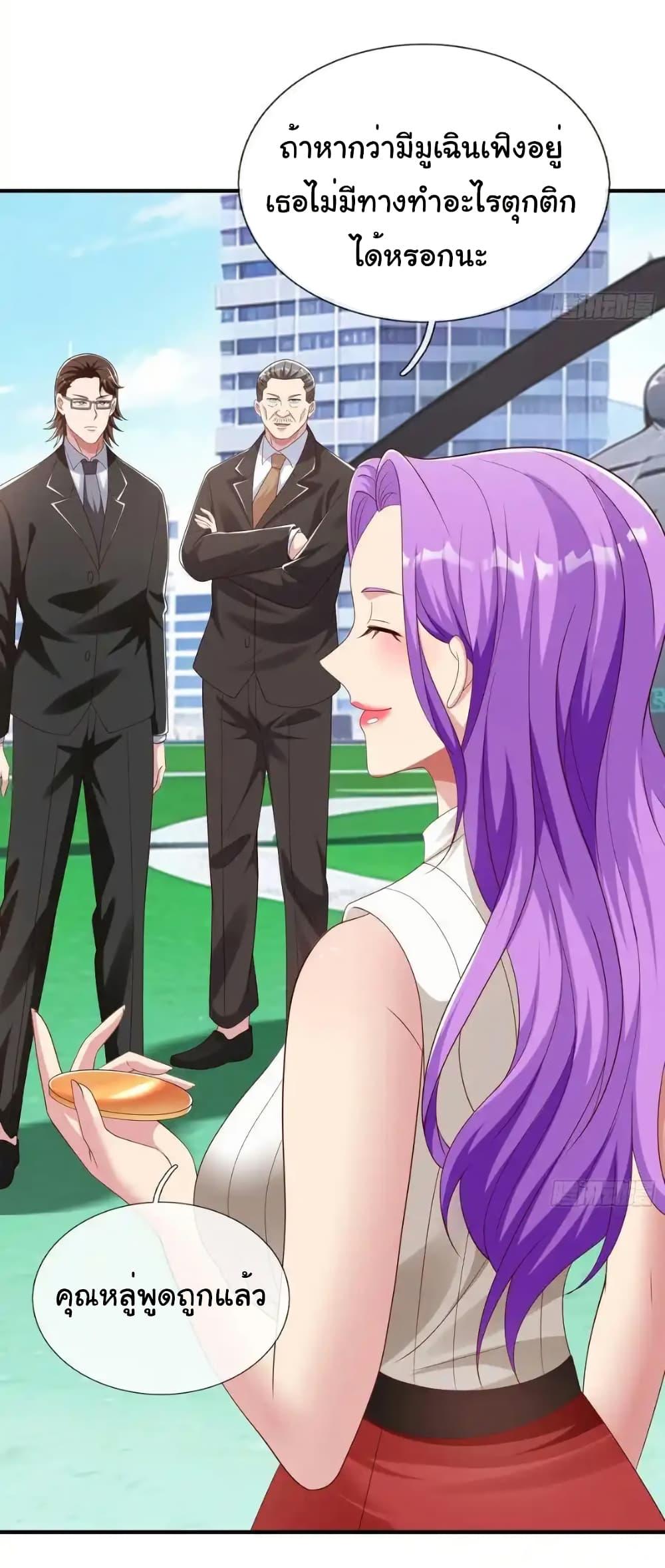 Manga-lc-com อ่านมังงะ อ่านการ์ตูน ออนไลน์ ฟรี I cultivated to become a god in the city ตอนที่ 1 2 3 4 5 6 7 8 9 10 11 12 13 14 ฟรี ไม่มีโฆษณา Manga-lc - อ่าน มังงะ อ่าน การ์ตูน ออนไลน์ อ่านมังงะ ฟรี