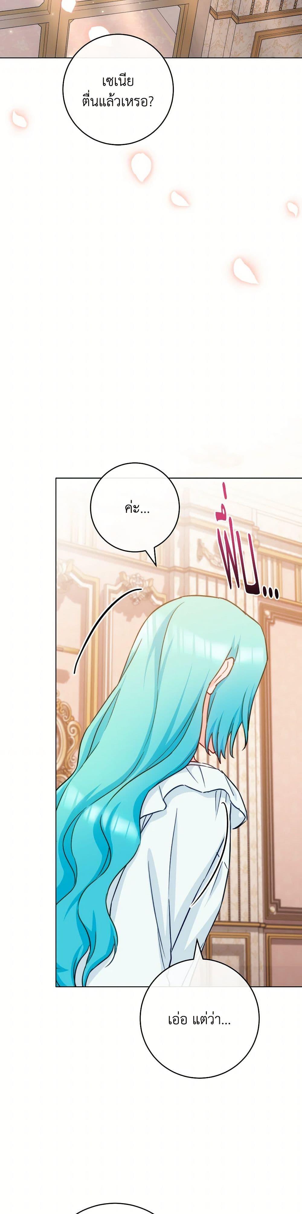 Manga-lc-com อ่านมังงะ อ่านการ์ตูน ออนไลน์ ฟรี The Young Lady Is a Royal Chef ตอนที่ 1 2 3 4 5 6 7 8 9 10 11 12 13 14 ฟรี ไม่มีโฆษณา Manga-lc - อ่าน มังงะ อ่าน การ์ตูน ออนไลน์ อ่านมังงะ ฟรี