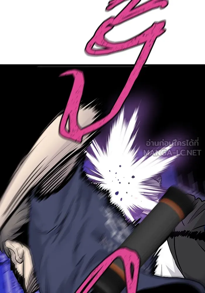 มีนา เกิดมาล่า ตอนที่ 52 รูปที่ 87