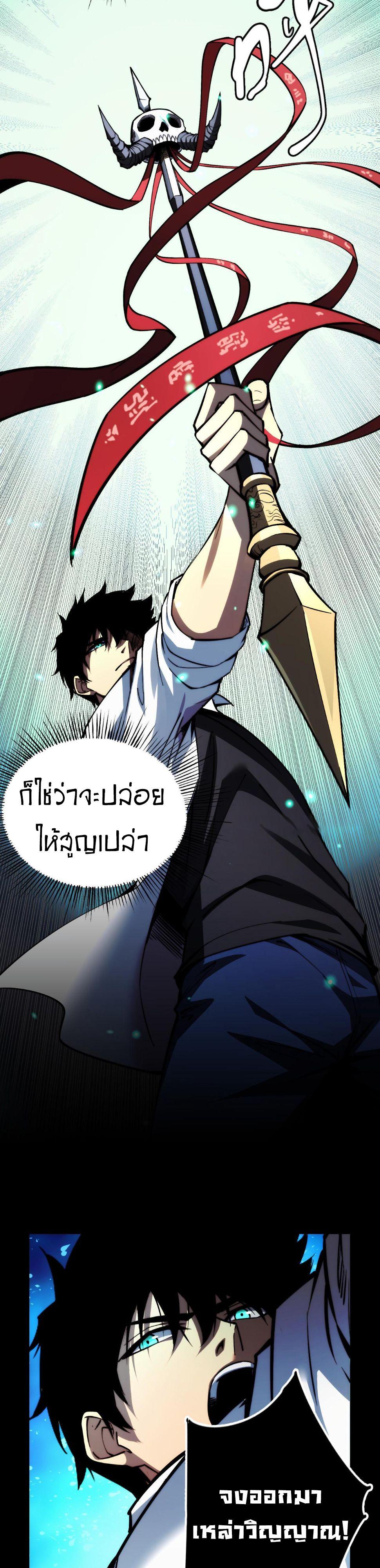 Manga-lc-com อ่านมังงะ อ่านการ์ตูน ออนไลน์ ฟรี The End of the World The Emperor Banner Invites All Female ตอนที่ 1 2 3 4 5 6 7 8 9 10 11 12 13 14 ฟรี ไม่มีโฆษณา Manga-lc - อ่าน มังงะ อ่าน การ์ตูน ออนไลน์ อ่านมังงะ ฟรี