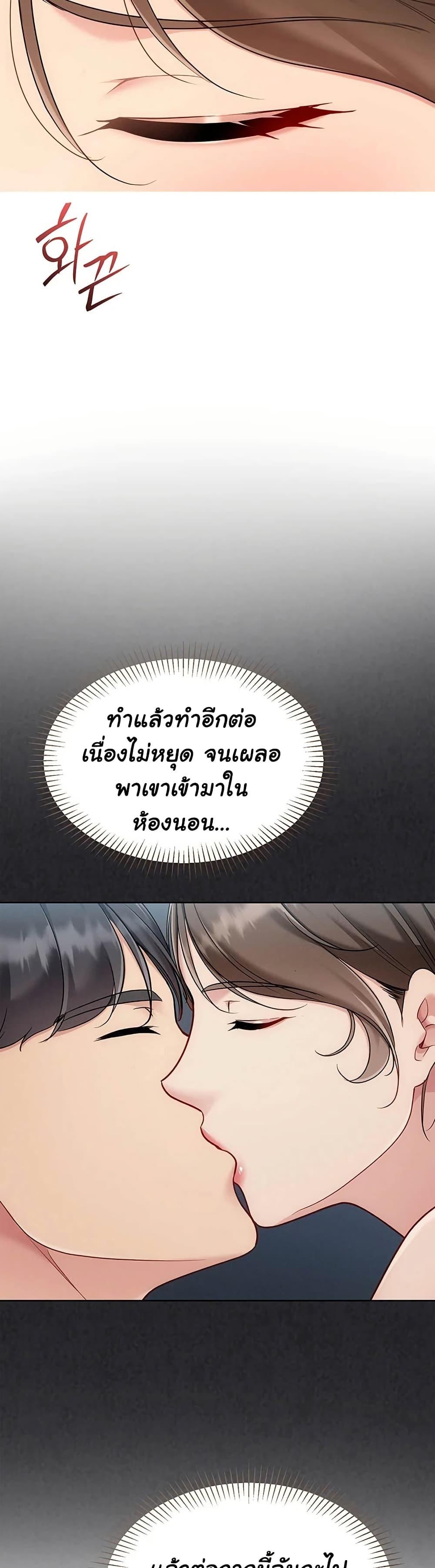 Doujin-Lc- อ่าน โดจิน มังฮวา เกาหลี ญี่ปุ่น จีน แปลไทย Set It! ตอนที่ 1 2 3 4 5 6 7 8 9 10 11 12 13 14 ฟรี ไม่มีโฆษณา อ่าน โดจิน Manhwa เกาหลี ญี่ปุ่น จีน เรามีครบ คัดมาให้เน้นๆ โดจิน 18+ รับประกันความฟินโดย  Doujin Lc