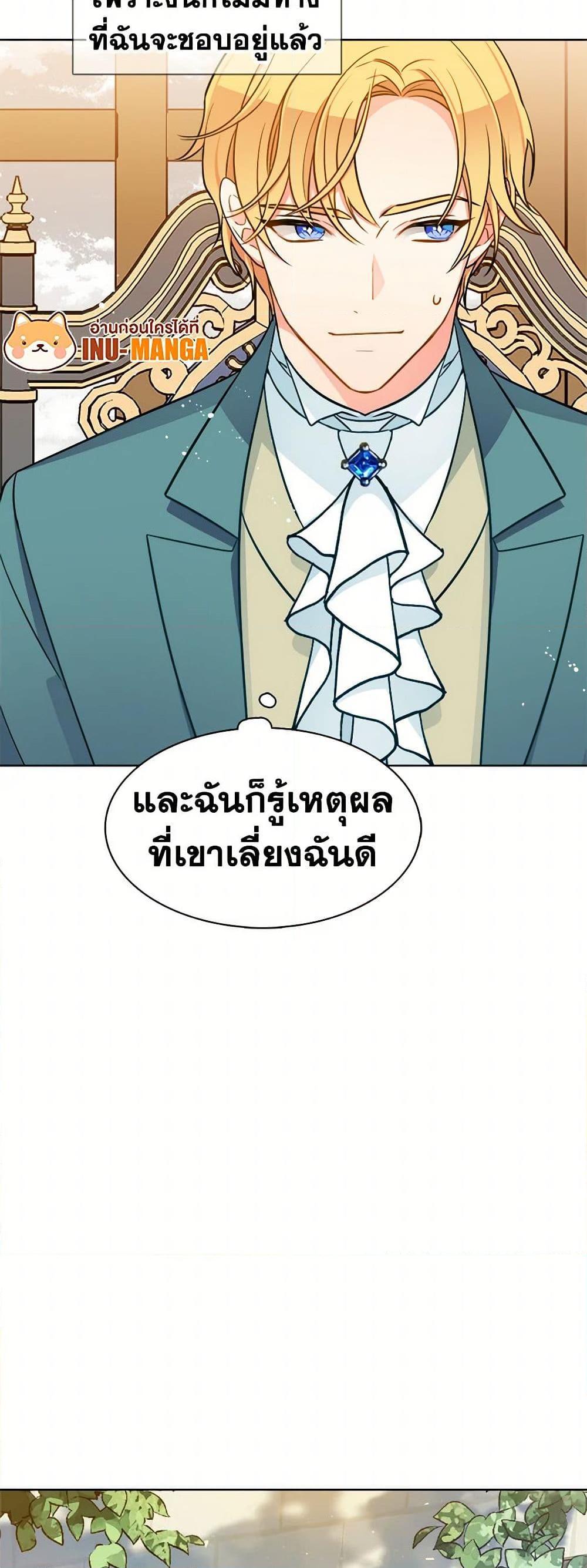 Manga-lc-com อ่านมังงะ อ่านการ์ตูน ออนไลน์ ฟรี The Detective Of Muiella ตอนที่ 1 2 3 4 5 6 7 8 9 10 11 12 13 14 ฟรี ไม่มีโฆษณา Manga-lc - อ่าน มังงะ อ่าน การ์ตูน ออนไลน์ อ่านมังงะ ฟรี