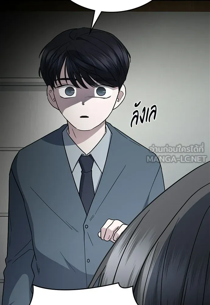 รักแล้วห้ามเลิก ตอนที่ 55 รูปที่ 147