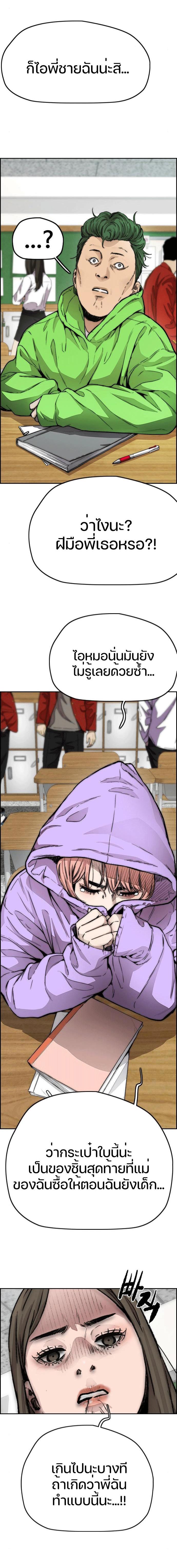 Manga-lc-com อ่านมังงะ อ่านการ์ตูน ออนไลน์ ฟรี Wind Breaker ปั่นสู้ฝัน ตอนที่ 1 2 3 4 5 6 7 8 9 10 11 12 13 14 ฟรี ไม่มีโฆษณา Manga-lc - อ่าน มังงะ อ่าน การ์ตูน ออนไลน์ อ่านมังงะ ฟรี