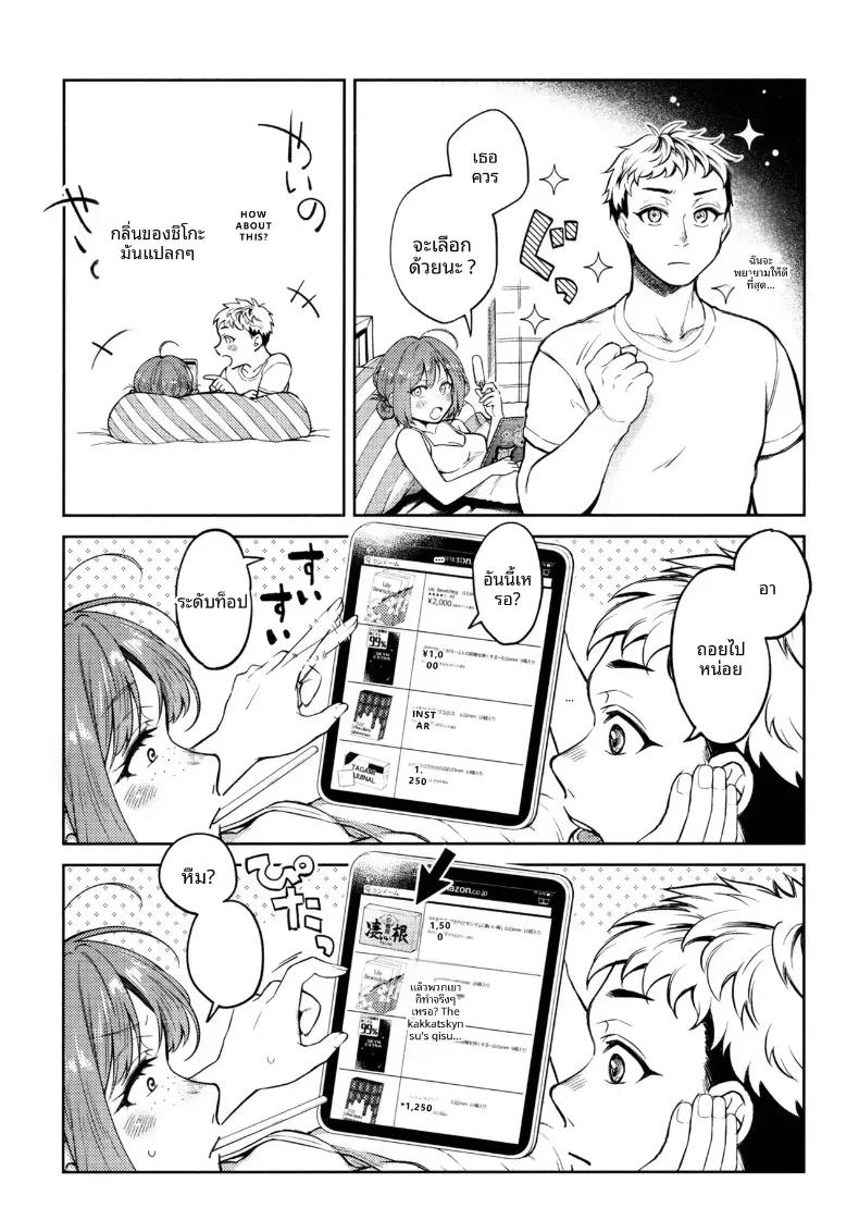 Doujin-Lc- อ่าน โดจิน มังฮวา เกาหลี ญี่ปุ่น จีน แปลไทย ช่วงเวลาผ่อนคลาย ตอนที่ 1 2 3 4 5 6 7 8 9 10 11 12 13 14 ฟรี ไม่มีโฆษณา อ่าน โดจิน Manhwa เกาหลี ญี่ปุ่น จีน เรามีครบ คัดมาให้เน้นๆ โดจิน 18+ รับประกันความฟินโดย  Doujin Lc