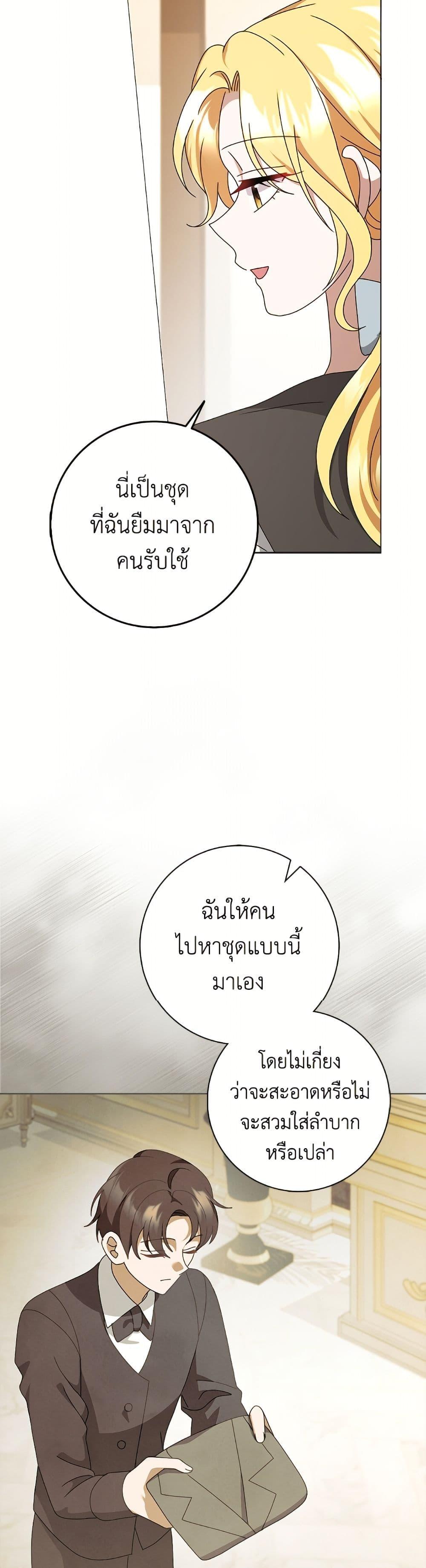 Manga-lc-com อ่านมังงะ อ่านการ์ตูน ออนไลน์ ฟรี Cinderella Disappeared ตอนที่ 1 2 3 4 5 6 7 8 9 10 11 12 13 14 ฟรี ไม่มีโฆษณา Manga-lc - อ่าน มังงะ อ่าน การ์ตูน ออนไลน์ อ่านมังงะ ฟรี