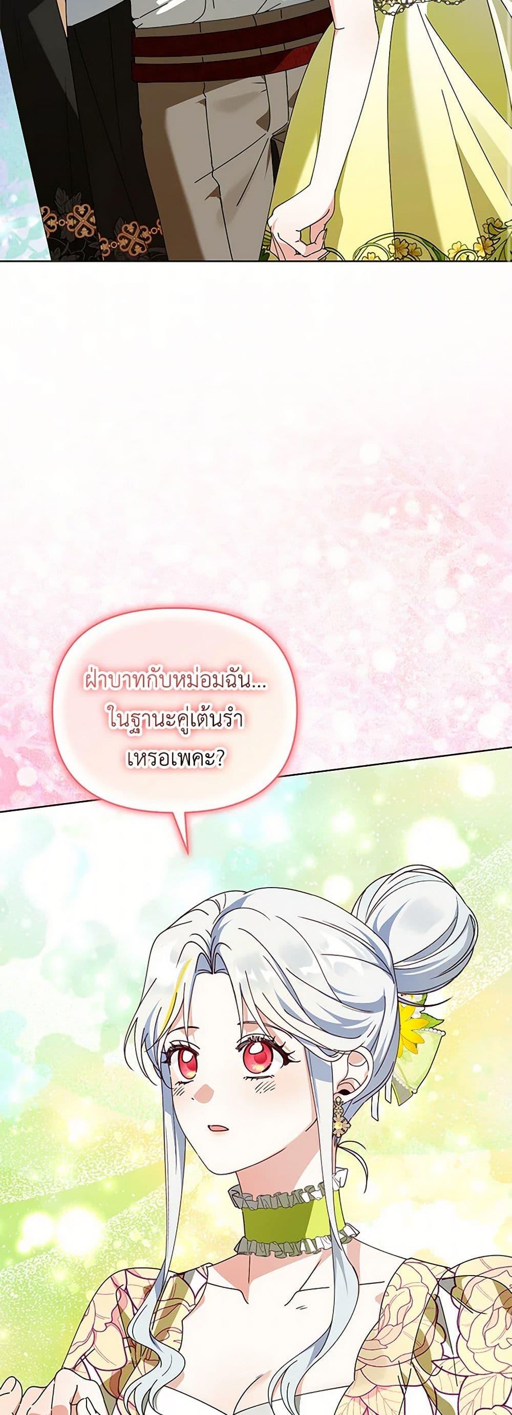 Manga-lc-com อ่านมังงะ อ่านการ์ตูน ออนไลน์ ฟรี The Bird Empress ตอนที่ 1 2 3 4 5 6 7 8 9 10 11 12 13 14 ฟรี ไม่มีโฆษณา Manga-lc - อ่าน มังงะ อ่าน การ์ตูน ออนไลน์ อ่านมังงะ ฟรี