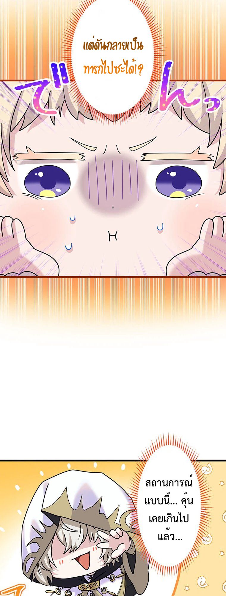 Manga-lc-com อ่านมังงะ อ่านการ์ตูน ออนไลน์ ฟรี The Legendary Assassin Reincarnated as the Beloved Youngest Daughter of a Royal Family ตอนที่ 1 2 3 4 5 6 7 8 9 10 11 12 13 14 ฟรี ไม่มีโฆษณา Manga-lc - อ่าน มังงะ อ่าน การ์ตูน ออนไลน์ อ่านมังงะ ฟรี