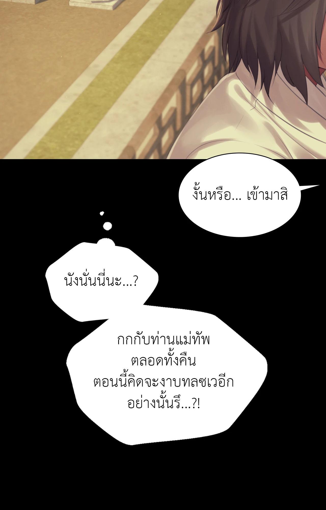 Doujin-Lc- อ่าน โดจิน มังฮวา เกาหลี ญี่ปุ่น จีน แปลไทย Madam ตอนที่ 1 2 3 4 5 6 7 8 9 10 11 12 13 14 ฟรี ไม่มีโฆษณา อ่าน โดจิน Manhwa เกาหลี ญี่ปุ่น จีน เรามีครบ คัดมาให้เน้นๆ โดจิน 18+ รับประกันความฟินโดย  Doujin Lc