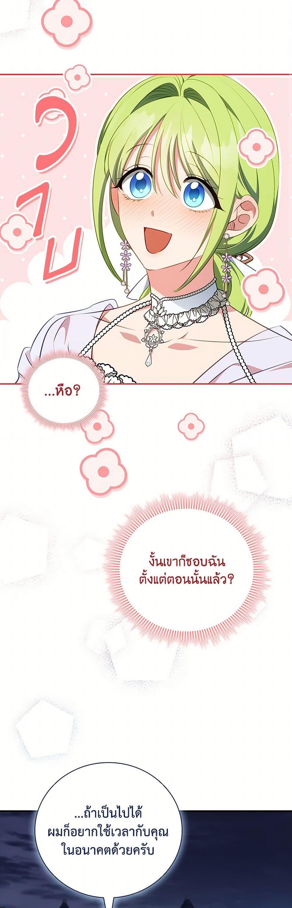 Manga-lc-com อ่านมังงะ อ่านการ์ตูน ออนไลน์ ฟรี The Heroine is a Man! ตอนที่ 1 2 3 4 5 6 7 8 9 10 11 12 13 14 ฟรี ไม่มีโฆษณา Manga-lc - อ่าน มังงะ อ่าน การ์ตูน ออนไลน์ อ่านมังงะ ฟรี