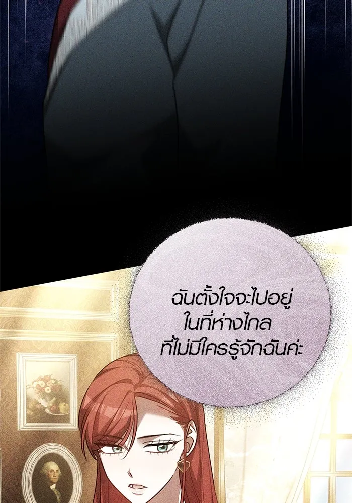 เหตุผลที่ฉันนอกใจ ตอนที่ 69 รูปที่ 49