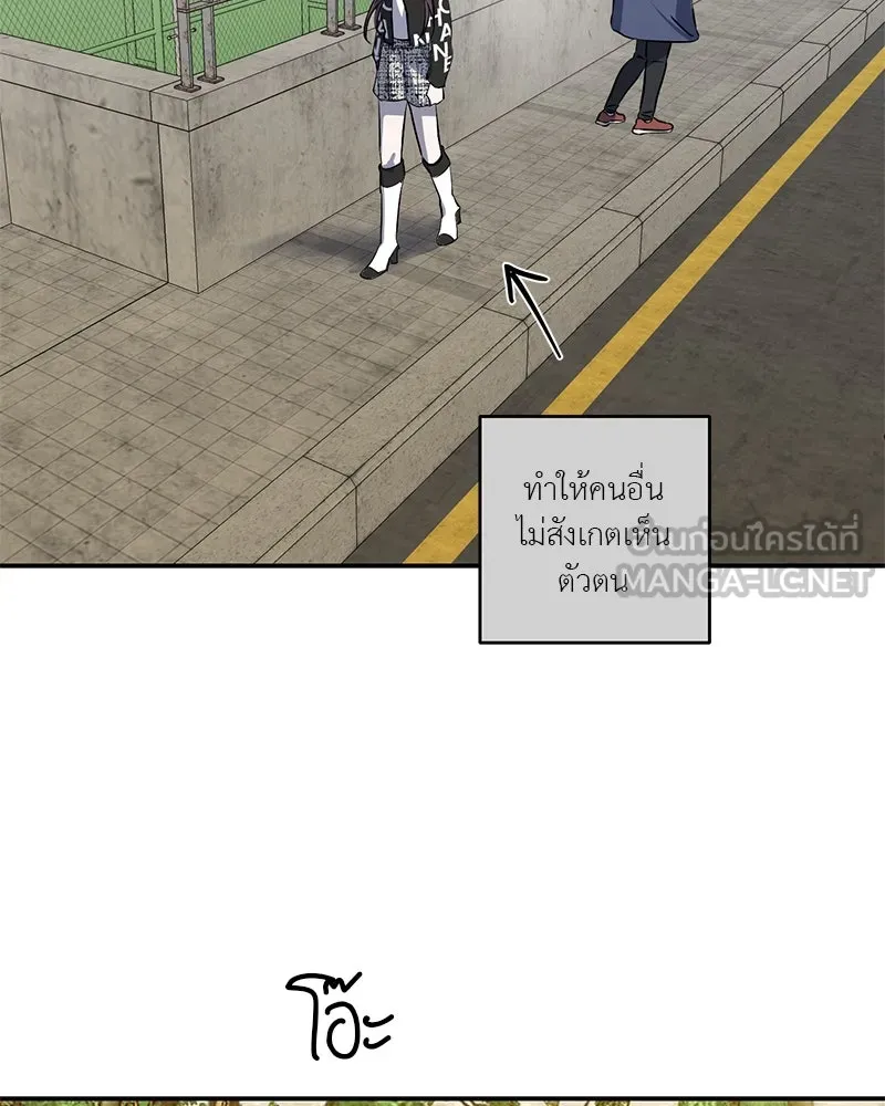 ตำนานเทพธิดาตกสวรรค์ ตอนที่ 50 รูปที่ 60