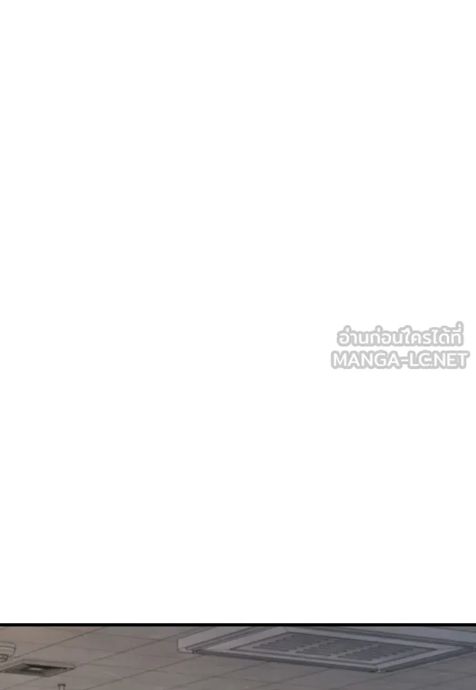 อาชญากรวัยเยาว์ ตอนที่ 66 น่ารังเกียจ รูปที่ 47