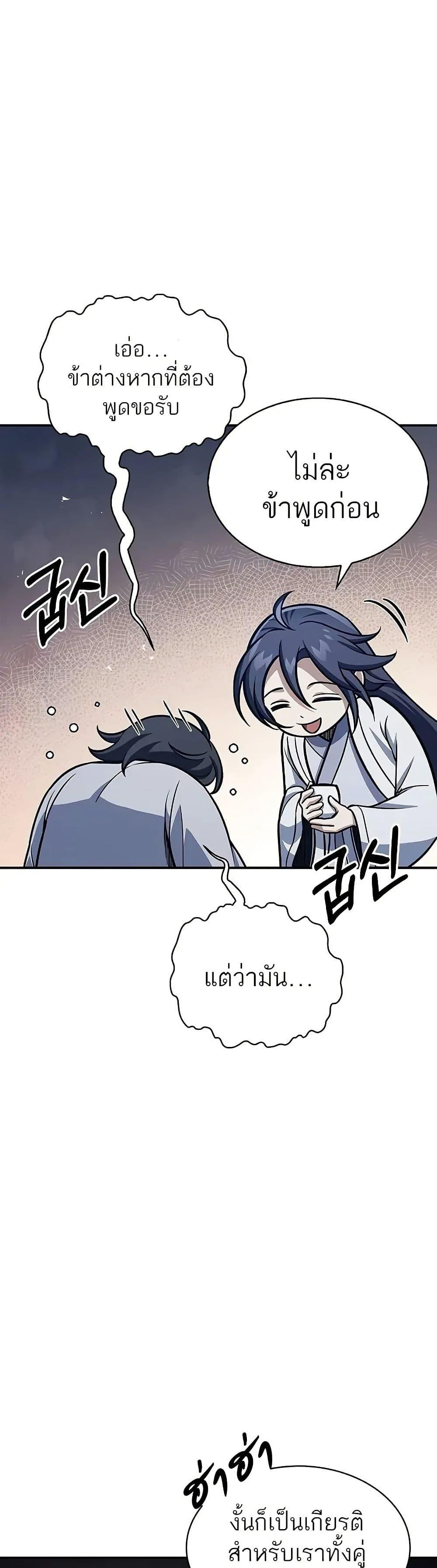 Manga-lc-com อ่านมังงะ อ่านการ์ตูน ออนไลน์ ฟรี Heavenly Grand Archive’s Young Master ตอนที่ 1 2 3 4 5 6 7 8 9 10 11 12 13 14 ฟรี ไม่มีโฆษณา Manga-lc - อ่าน มังงะ อ่าน การ์ตูน ออนไลน์ อ่านมังงะ ฟรี