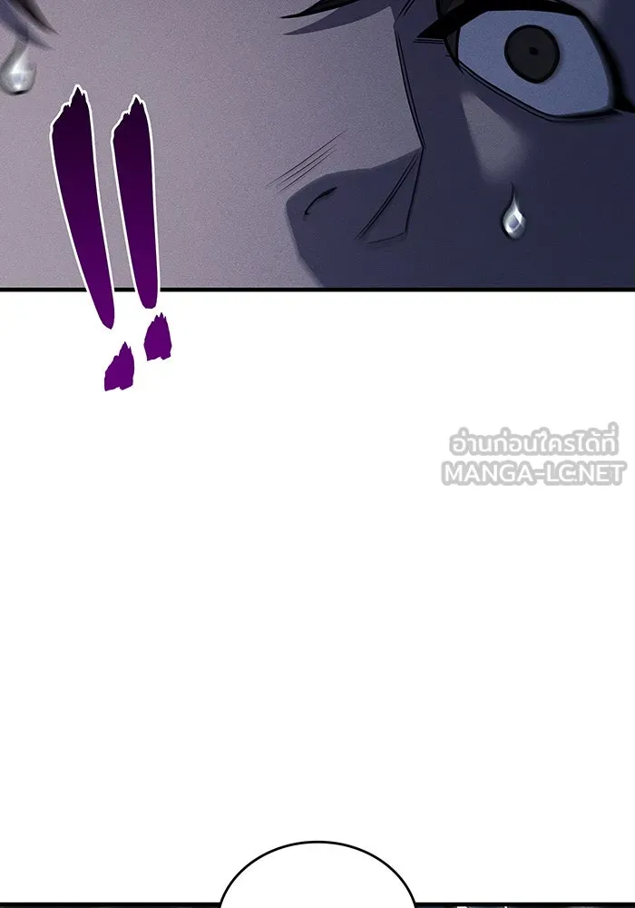 เกิดใหม่พร้อมพลังแห่งราชัน ตอนที่ 46 รูปที่ 75