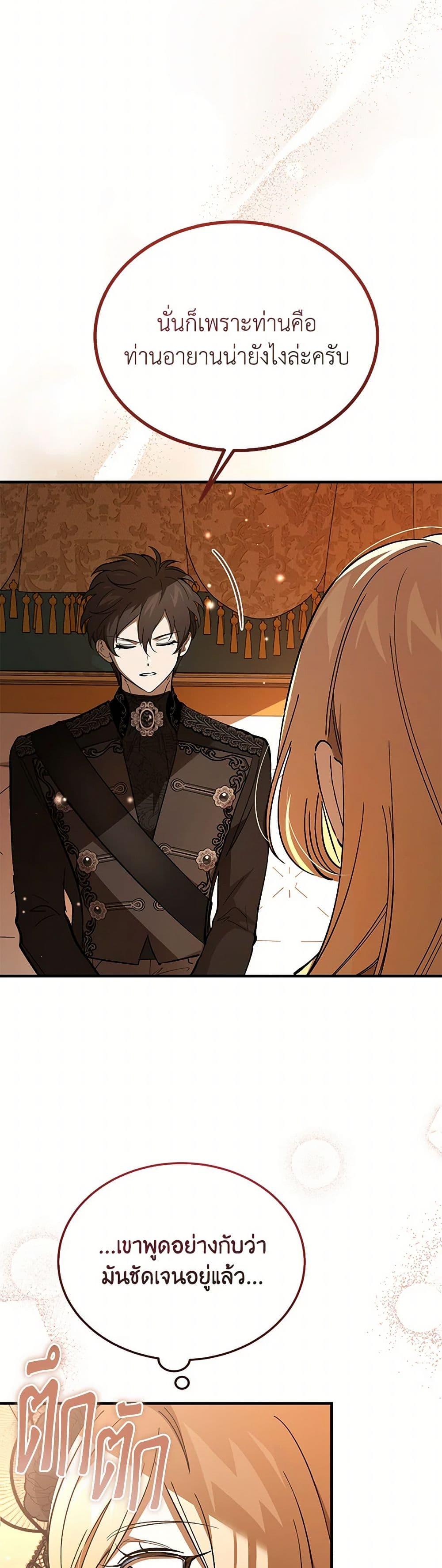 Manga-lc-com อ่านมังงะ อ่านการ์ตูน ออนไลน์ ฟรี The Devil Raises a Lady ตอนที่ 1 2 3 4 5 6 7 8 9 10 11 12 13 14 ฟรี ไม่มีโฆษณา Manga-lc - อ่าน มังงะ อ่าน การ์ตูน ออนไลน์ อ่านมังงะ ฟรี