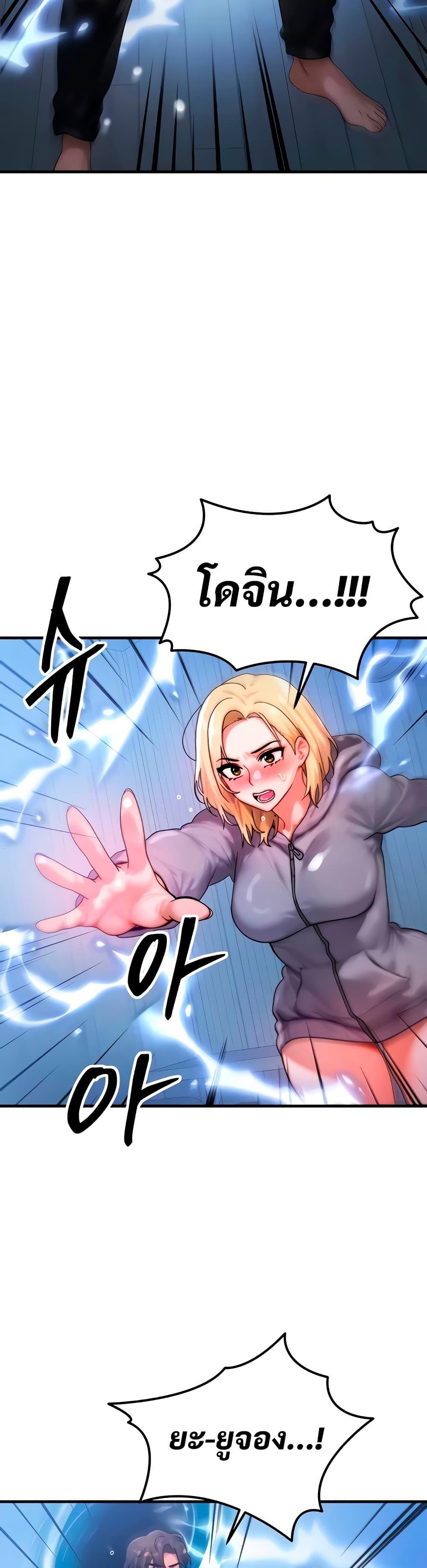 Doujin-Lc- อ่าน โดจิน มังฮวา เกาหลี ญี่ปุ่น จีน แปลไทย My Body Got Switched ตอนที่ 1 2 3 4 5 6 7 8 9 10 11 12 13 14 ฟรี ไม่มีโฆษณา อ่าน โดจิน Manhwa เกาหลี ญี่ปุ่น จีน เรามีครบ คัดมาให้เน้นๆ โดจิน 18+ รับประกันความฟินโดย  Doujin Lc