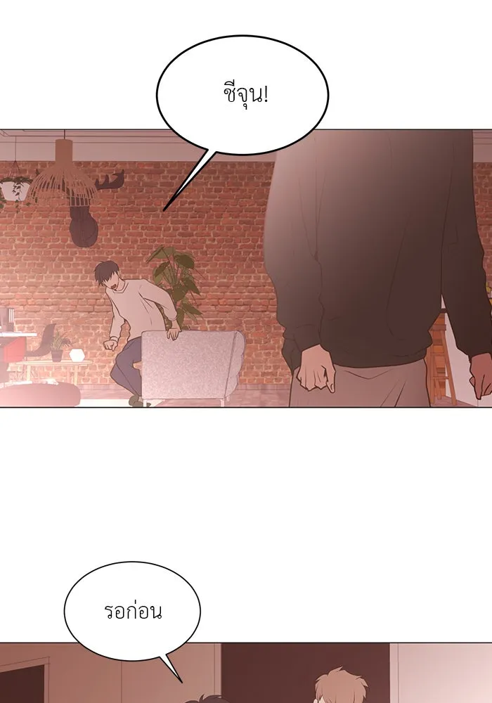 อย่าล้อเล่นกับหัวใจ ตอนที่ 84 รูปที่ 43