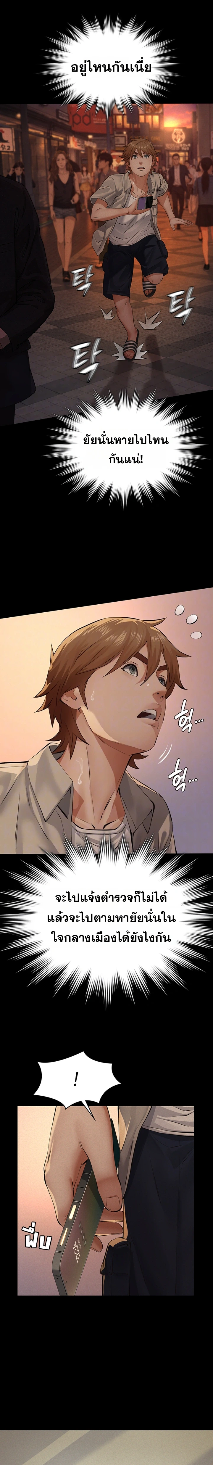 Doujin-Lc- อ่าน โดจิน มังฮวา เกาหลี ญี่ปุ่น จีน แปลไทย Papa Kacheu ความลับ 20 ปี กับลูกสาวที่ (ไม่) ใช่ลูก ตอนที่ 1 2 3 4 5 6 7 8 9 10 11 12 13 14 ฟรี ไม่มีโฆษณา อ่าน โดจิน Manhwa เกาหลี ญี่ปุ่น จีน เรามีครบ คัดมาให้เน้นๆ โดจิน 18+ รับประกันความฟินโดย  Doujin Lc