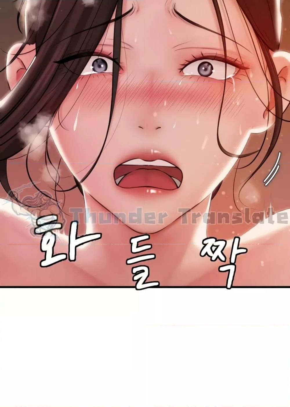 Doujin-Lc- อ่าน โดจิน มังฮวา เกาหลี ญี่ปุ่น จีน แปลไทย Not the Daughter, but the Mother ตอนที่ 1 2 3 4 5 6 7 8 9 10 11 12 13 14 ฟรี ไม่มีโฆษณา อ่าน โดจิน Manhwa เกาหลี ญี่ปุ่น จีน เรามีครบ คัดมาให้เน้นๆ โดจิน 18+ รับประกันความฟินโดย  Doujin Lc
