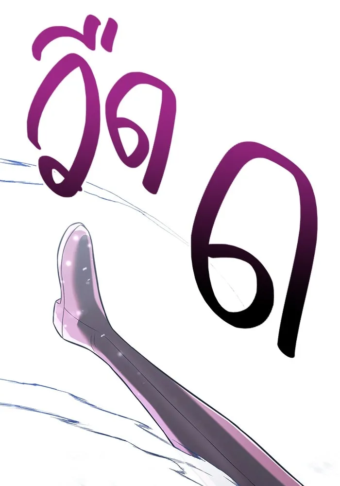 เอาชีวิตรอดในเกมฉบับคนเถื่อน ตอนที่ 69 มาเฟีย รูปที่ 175