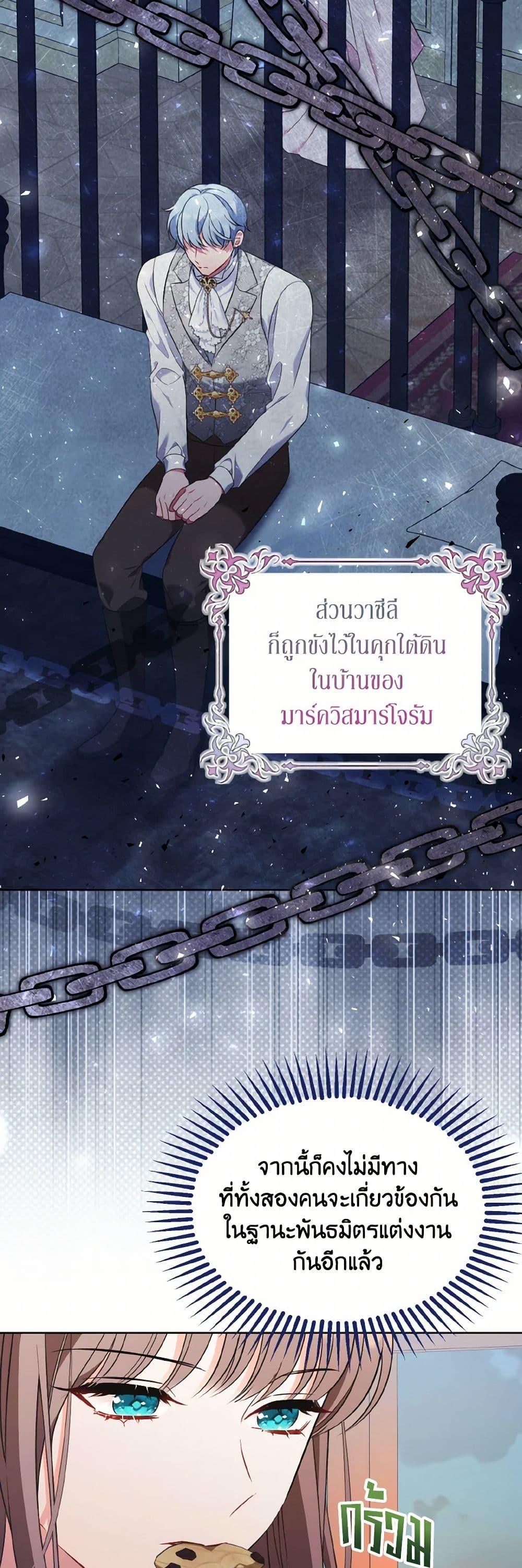 Manga-lc-com อ่านมังงะ อ่านการ์ตูน ออนไลน์ ฟรี The Wicked Ladies in Waiting ตอนที่ 1 2 3 4 5 6 7 8 9 10 11 12 13 14 ฟรี ไม่มีโฆษณา Manga-lc - อ่าน มังงะ อ่าน การ์ตูน ออนไลน์ อ่านมังงะ ฟรี