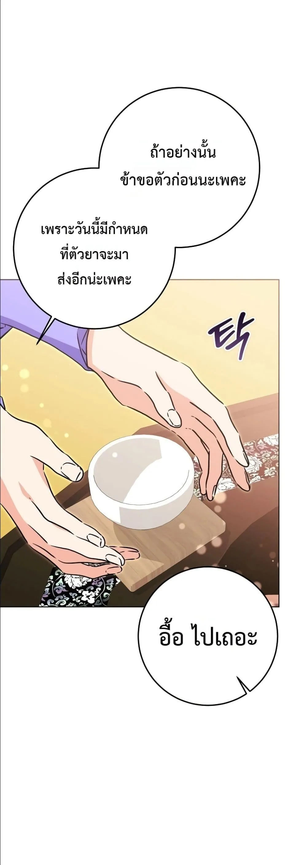 Manga-lc-com อ่านมังงะ อ่านการ์ตูน ออนไลน์ ฟรี The Princess’s Guide to a Perfect Life ตอนที่ 1 2 3 4 5 6 7 8 9 10 11 12 13 14 ฟรี ไม่มีโฆษณา Manga-lc - อ่าน มังงะ อ่าน การ์ตูน ออนไลน์ อ่านมังงะ ฟรี