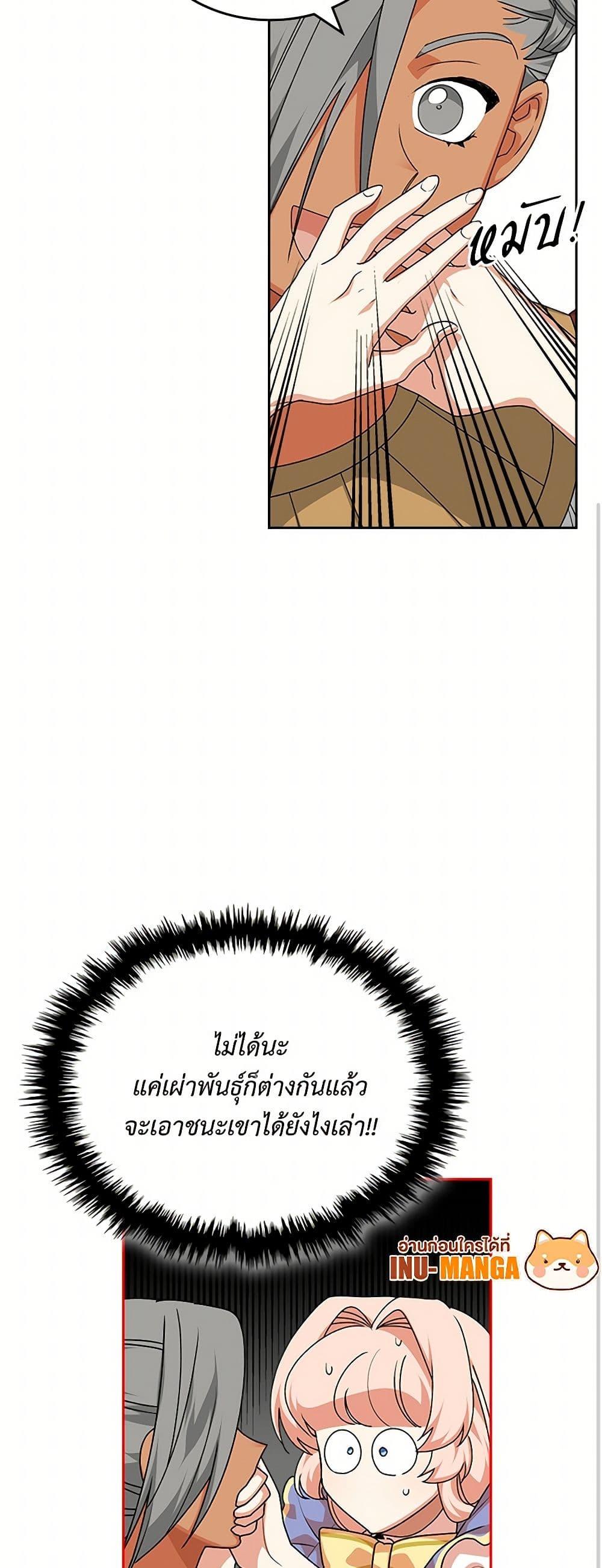 Manga-lc-com อ่านมังงะ อ่านการ์ตูน ออนไลน์ ฟรี The Antagonist’s Pet ตอนที่ 1 2 3 4 5 6 7 8 9 10 11 12 13 14 ฟรี ไม่มีโฆษณา Manga-lc - อ่าน มังงะ อ่าน การ์ตูน ออนไลน์ อ่านมังงะ ฟรี