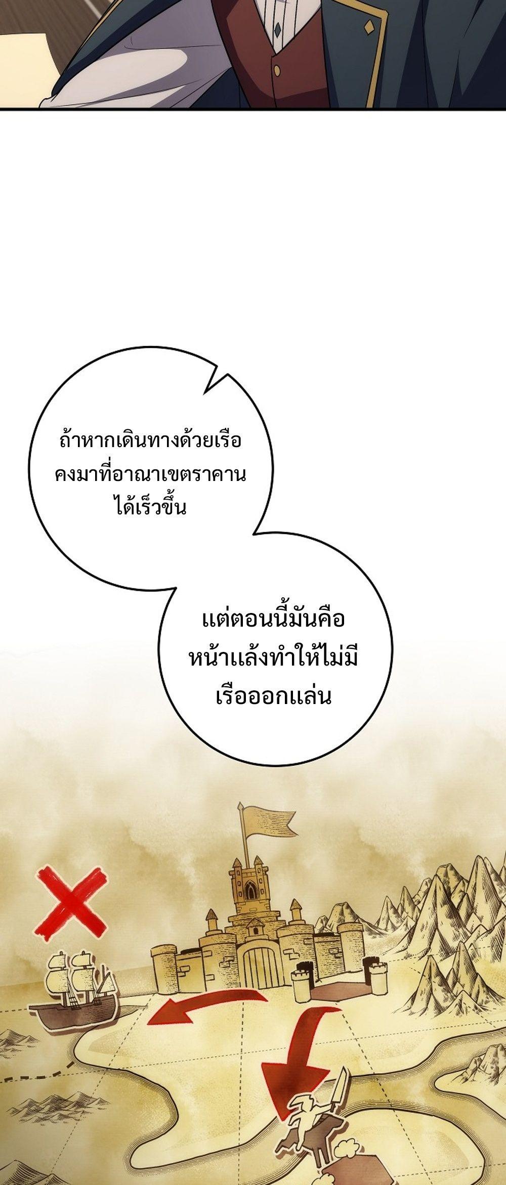 Doujin-Lc- อ่าน โดจิน มังฮวา เกาหลี ญี่ปุ่น จีน แปลไทย Emperor of Steel ตอนที่ 1 2 3 4 5 6 7 8 9 10 11 12 13 14 ฟรี ไม่มีโฆษณา อ่าน โดจิน Manhwa เกาหลี ญี่ปุ่น จีน เรามีครบ คัดมาให้เน้นๆ โดจิน 18+ รับประกันความฟินโดย  Doujin Lc