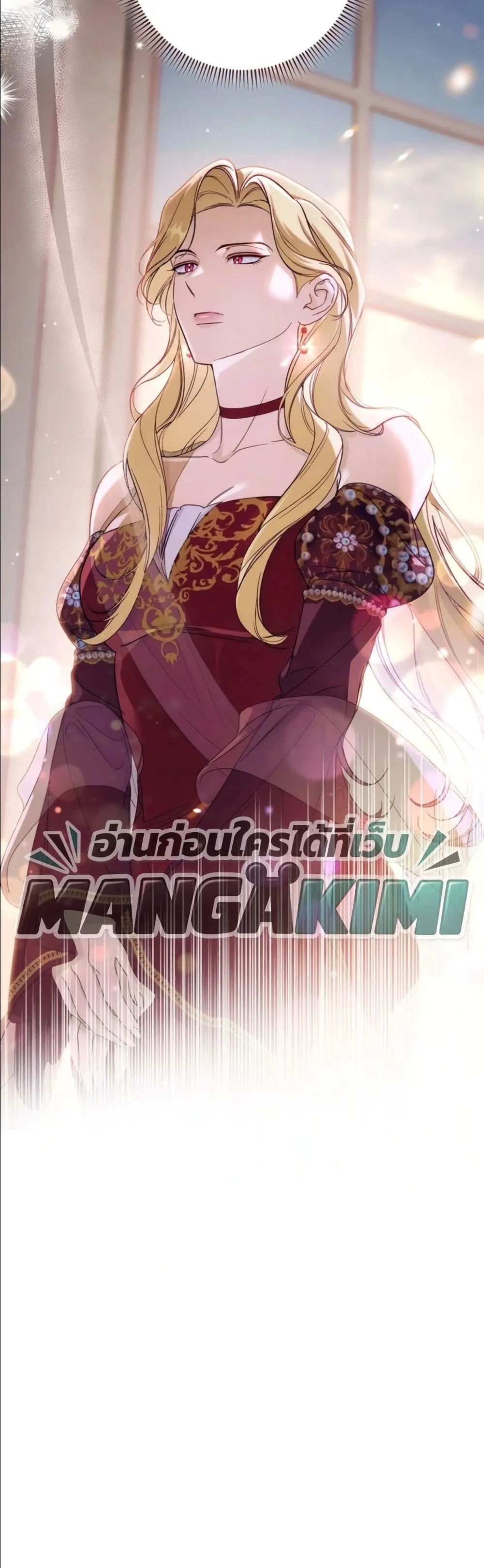 Manga-lc-com อ่านมังงะ อ่านการ์ตูน ออนไลน์ ฟรี Dating the Emperor in Secret, but I Don’t Know About It ตอนที่ 1 2 3 4 5 6 7 8 9 10 11 12 13 14 ฟรี ไม่มีโฆษณา Manga-lc - อ่าน มังงะ อ่าน การ์ตูน ออนไลน์ อ่านมังงะ ฟรี