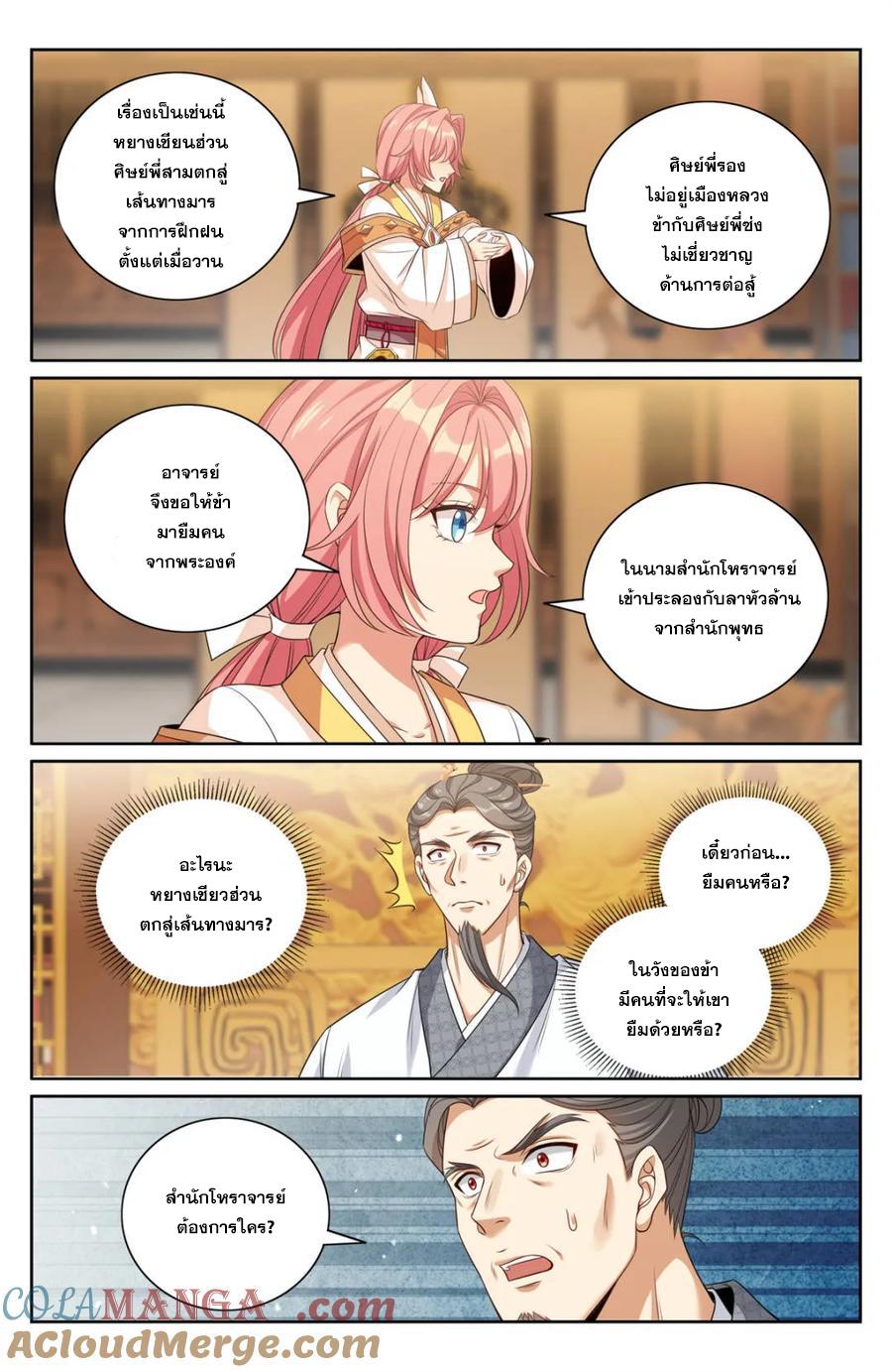 Manga-lc-com อ่านมังงะ อ่านการ์ตูน ออนไลน์ ฟรี Nightwatcher ตอนที่ 1 2 3 4 5 6 7 8 9 10 11 12 13 14 ฟรี ไม่มีโฆษณา Manga-lc - อ่าน มังงะ อ่าน การ์ตูน ออนไลน์ อ่านมังงะ ฟรี