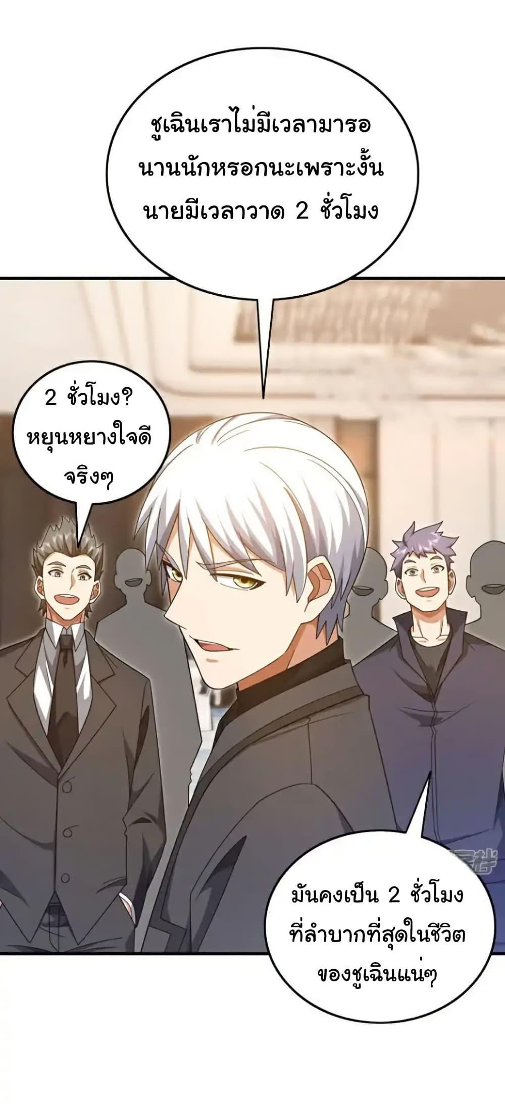 Manga-lc-com อ่านมังงะ อ่านการ์ตูน ออนไลน์ ฟรี Chu Chen, The Trash Son-in-Law ตอนที่ 1 2 3 4 5 6 7 8 9 10 11 12 13 14 ฟรี ไม่มีโฆษณา Manga-lc - อ่าน มังงะ อ่าน การ์ตูน ออนไลน์ อ่านมังงะ ฟรี
