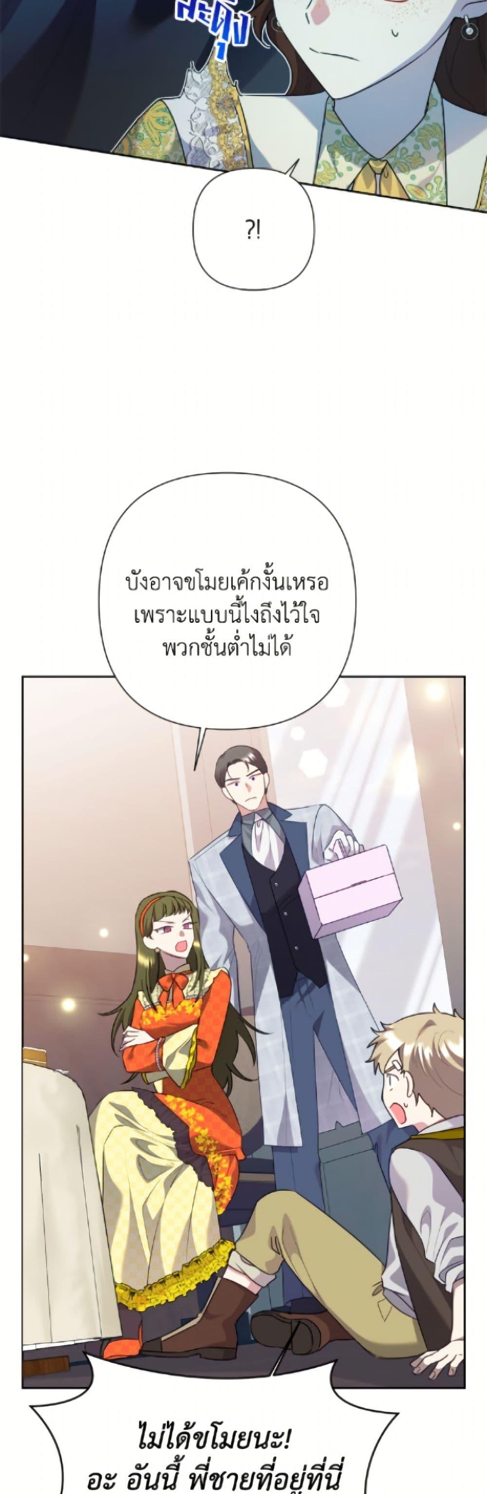 Manga-lc-com อ่านมังงะ อ่านการ์ตูน ออนไลน์ ฟรี Today the Villainess Has Fun Again ตอนที่ 1 2 3 4 5 6 7 8 9 10 11 12 13 14 ฟรี ไม่มีโฆษณา Manga-lc - อ่าน มังงะ อ่าน การ์ตูน ออนไลน์ อ่านมังงะ ฟรี