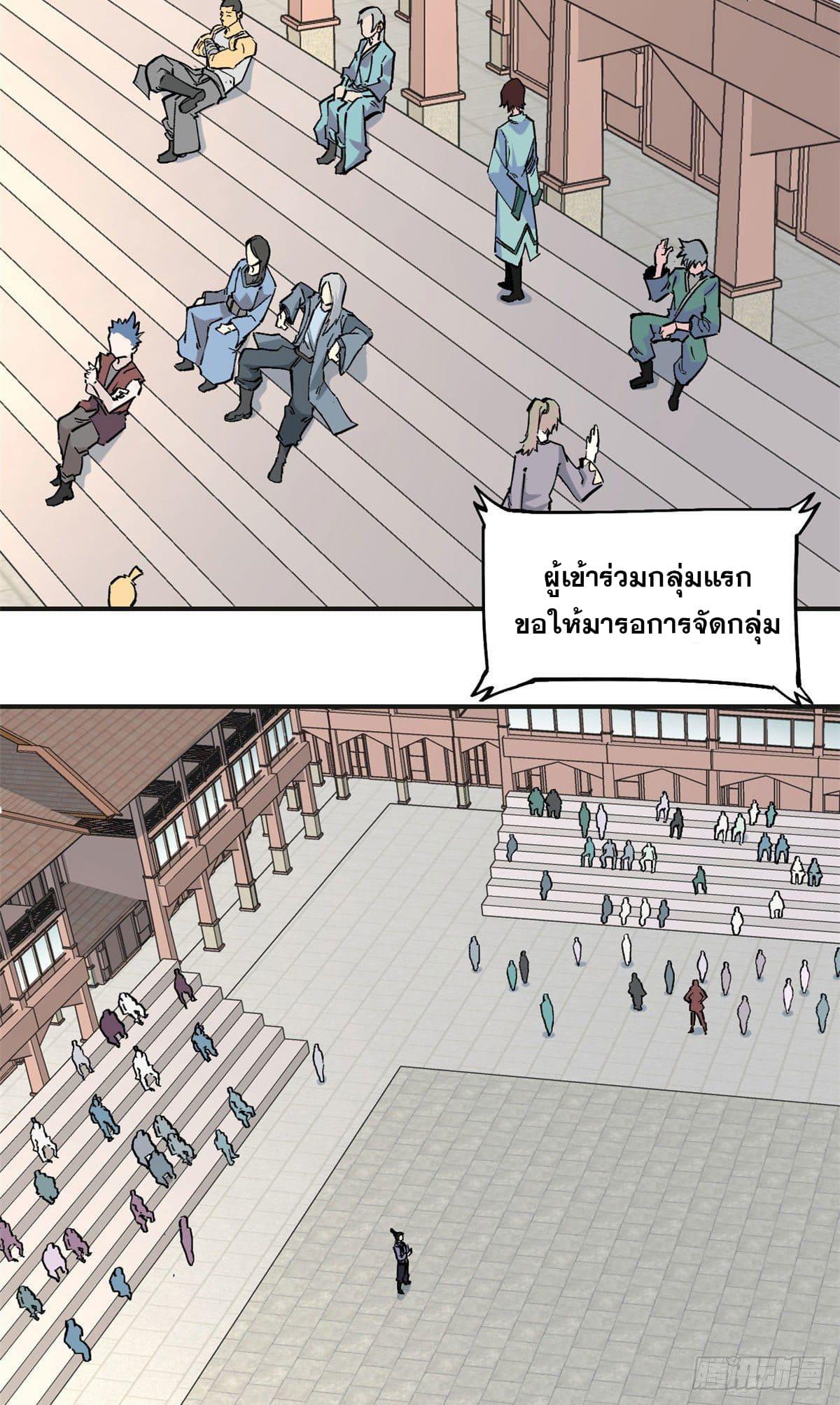 Manga-lc-com อ่านมังงะ อ่านการ์ตูน ออนไลน์ ฟรี All Hail the Sect Leader ตอนที่ 1 2 3 4 5 6 7 8 9 10 11 12 13 14 ฟรี ไม่มีโฆษณา Manga-lc - อ่าน มังงะ อ่าน การ์ตูน ออนไลน์ อ่านมังงะ ฟรี