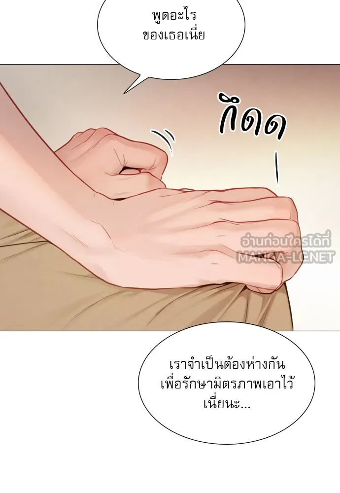 ถ้าไม่ร้อง ก็จงอ้อนวอนซะ ตอนที่ 31 รูปที่ 138