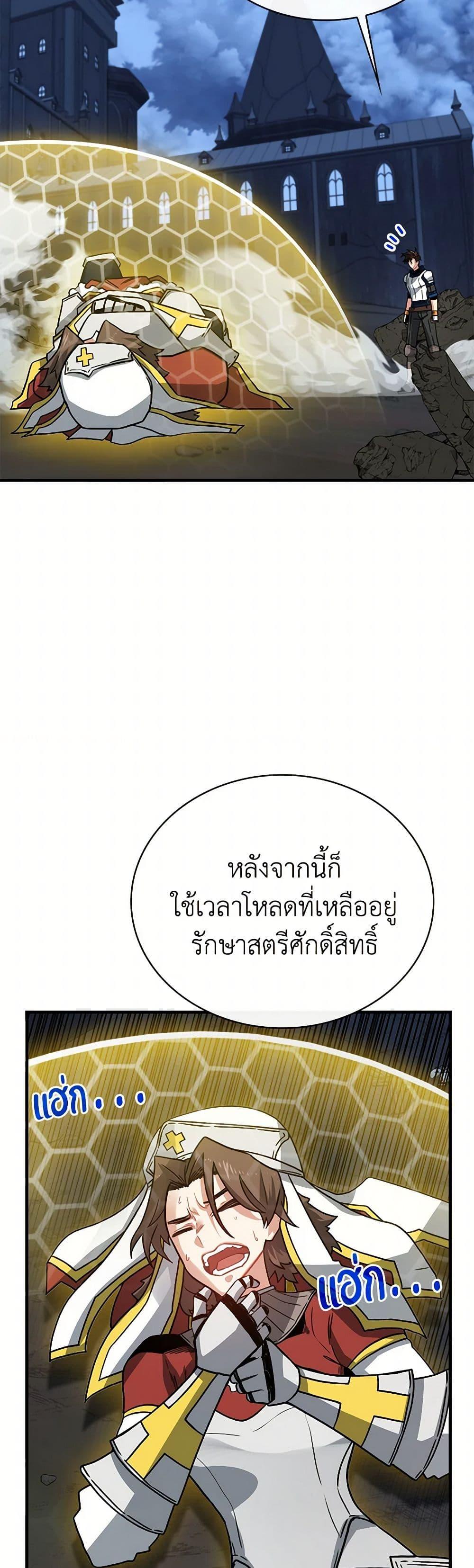 Manga-lc-com อ่านมังงะ อ่านการ์ตูน ออนไลน์ ฟรี SSS-Class Gacha Hunter ตอนที่ 1 2 3 4 5 6 7 8 9 10 11 12 13 14 ฟรี ไม่มีโฆษณา Manga-lc - อ่าน มังงะ อ่าน การ์ตูน ออนไลน์ อ่านมังงะ ฟรี