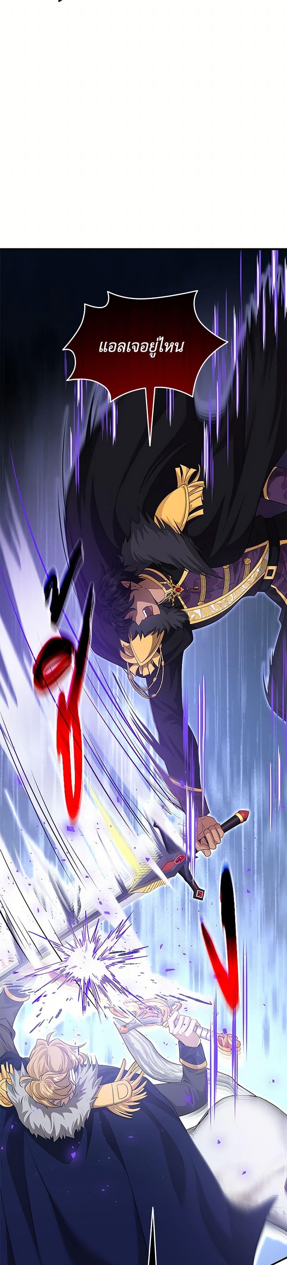 Manga-lc-com อ่านมังงะ อ่านการ์ตูน ออนไลน์ ฟรี Marriage and Sword ตอนที่ 1 2 3 4 5 6 7 8 9 10 11 12 13 14 ฟรี ไม่มีโฆษณา Manga-lc - อ่าน มังงะ อ่าน การ์ตูน ออนไลน์ อ่านมังงะ ฟรี