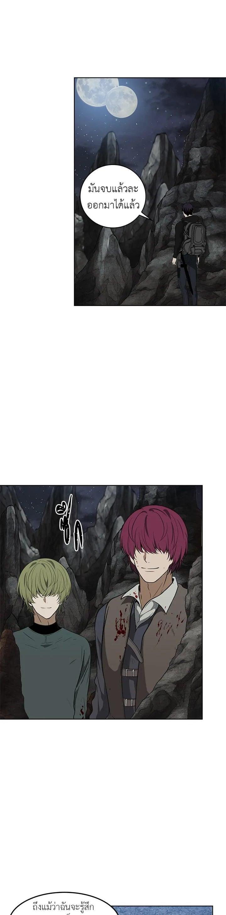 Manga-lc-com อ่านมังงะ อ่านการ์ตูน ออนไลน์ ฟรี Second Life Ranker ตอนที่ 1 2 3 4 5 6 7 8 9 10 11 12 13 14 ฟรี ไม่มีโฆษณา Manga-lc - อ่าน มังงะ อ่าน การ์ตูน ออนไลน์ อ่านมังงะ ฟรี