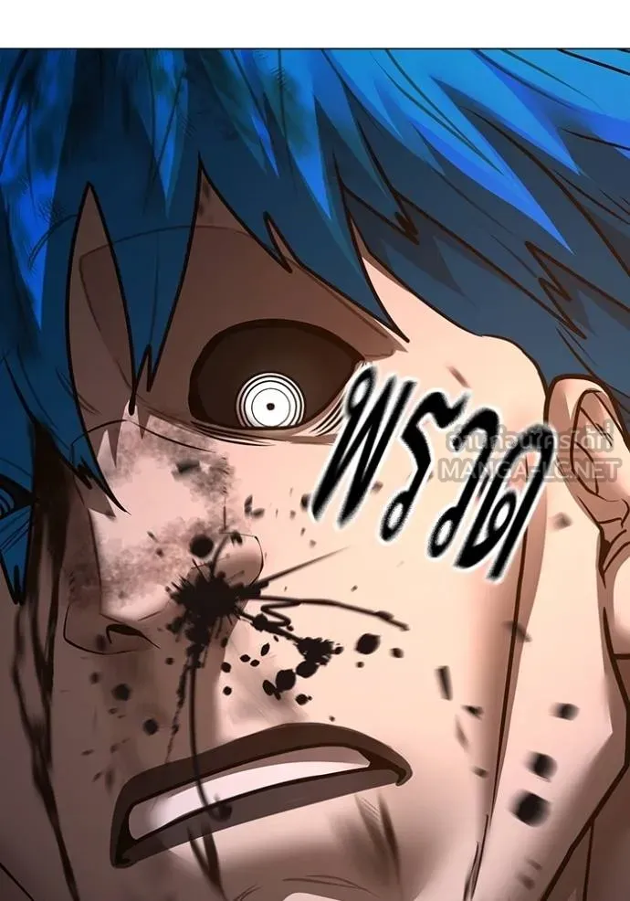 reality quest ตอนที่ 142 รูปที่ 150