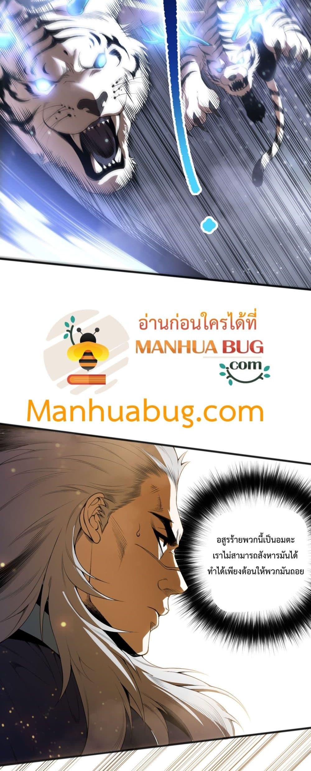 Manga-lc-com อ่านมังงะ อ่านการ์ตูน ออนไลน์ ฟรี NecromancerKin ตอนที่ 1 2 3 4 5 6 7 8 9 10 11 12 13 14 ฟรี ไม่มีโฆษณา Manga-lc - อ่าน มังงะ อ่าน การ์ตูน ออนไลน์ อ่านมังงะ ฟรี