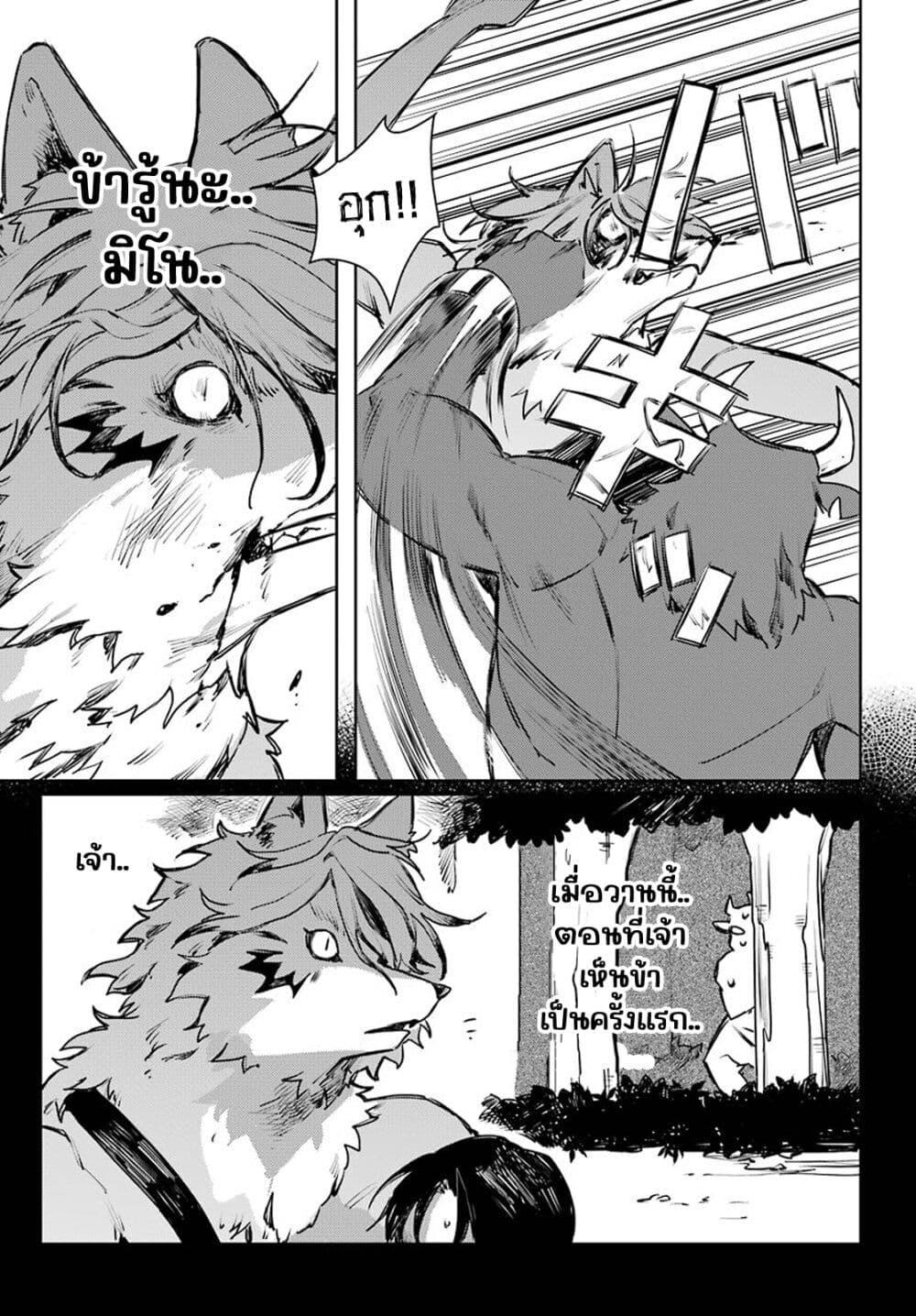 Manga-lc-com อ่านมังงะ อ่านการ์ตูน ออนไลน์ ฟรี Minotauros no Omoibito ตอนที่ 1 2 3 4 5 6 7 8 9 10 11 12 13 14 ฟรี ไม่มีโฆษณา Manga-lc - อ่าน มังงะ อ่าน การ์ตูน ออนไลน์ อ่านมังงะ ฟรี