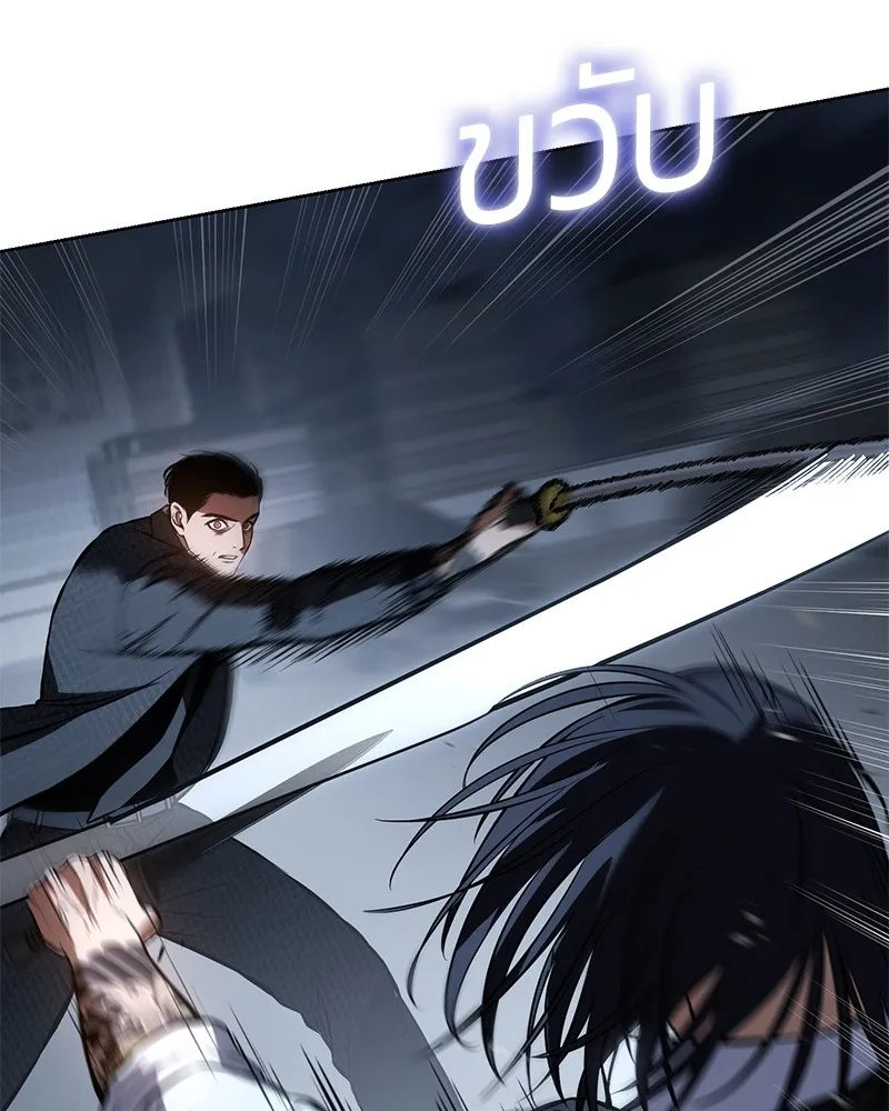 แบคXX ตอนที่ 59 รูปที่ 11