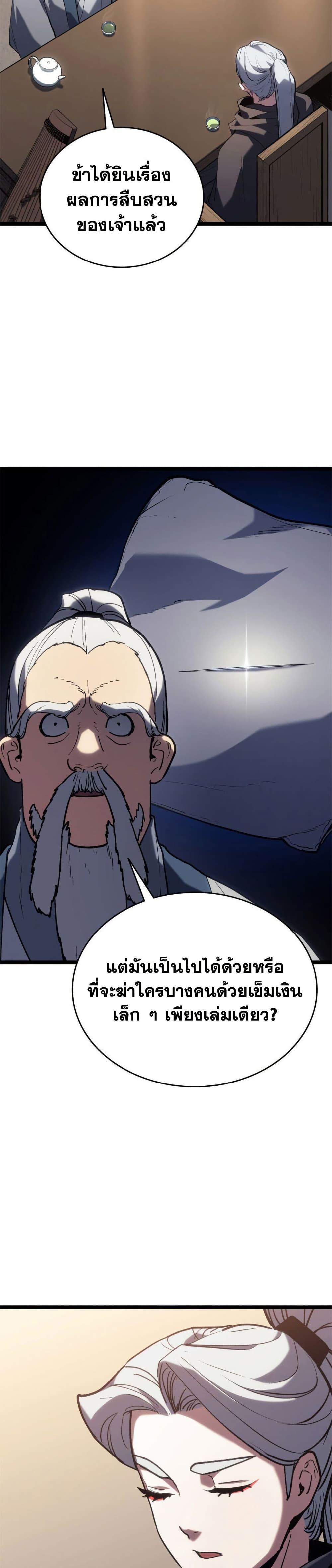 Manga-lc-com อ่านมังงะ อ่านการ์ตูน ออนไลน์ ฟรี Reaper of the Drifting Moon ตอนที่ 1 2 3 4 5 6 7 8 9 10 11 12 13 14 ฟรี ไม่มีโฆษณา Manga-lc - อ่าน มังงะ อ่าน การ์ตูน ออนไลน์ อ่านมังงะ ฟรี