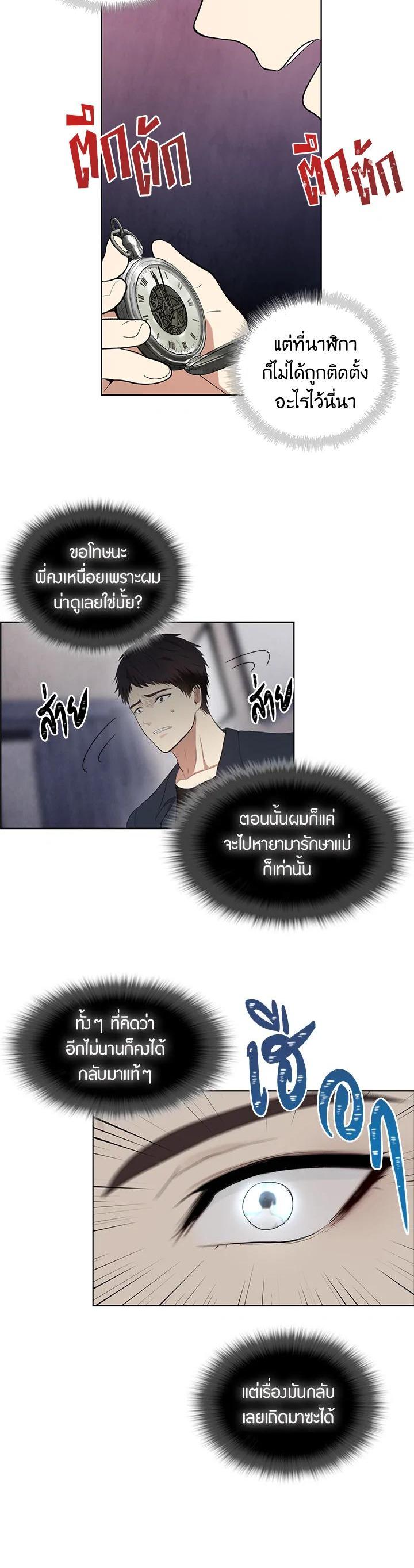 Manga-lc-com อ่านมังงะ อ่านการ์ตูน ออนไลน์ ฟรี Second Life Ranker ตอนที่ 1 2 3 4 5 6 7 8 9 10 11 12 13 14 ฟรี ไม่มีโฆษณา Manga-lc - อ่าน มังงะ อ่าน การ์ตูน ออนไลน์ อ่านมังงะ ฟรี