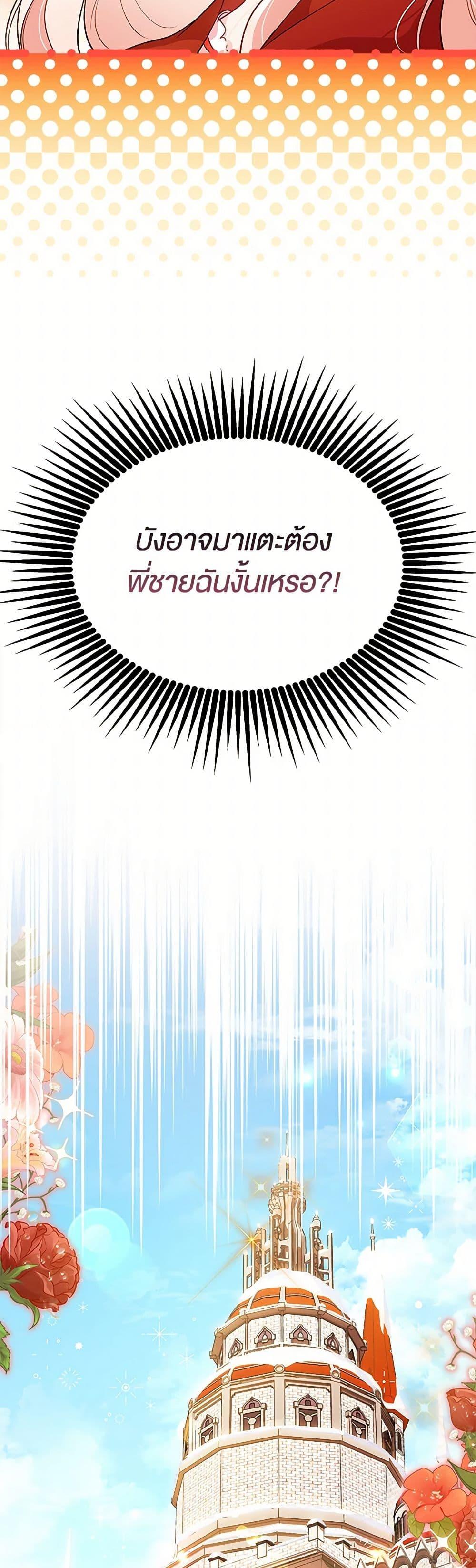 Manga-lc-com อ่านมังงะ อ่านการ์ตูน ออนไลน์ ฟรี Obsessed With Shuelina ตอนที่ 1 2 3 4 5 6 7 8 9 10 11 12 13 14 ฟรี ไม่มีโฆษณา Manga-lc - อ่าน มังงะ อ่าน การ์ตูน ออนไลน์ อ่านมังงะ ฟรี