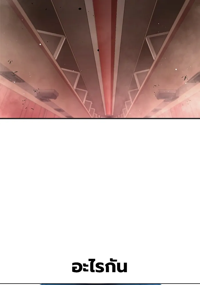 เยาวชนคนคุก ตอนที่ 22 รูปที่ 41