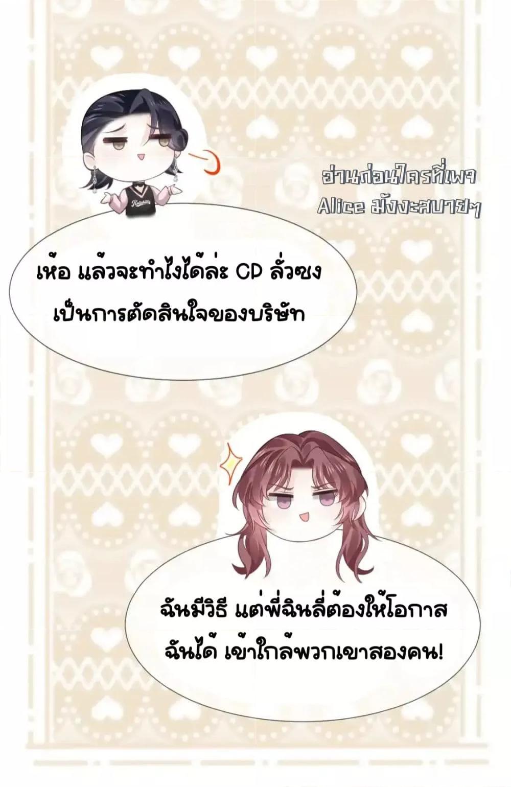 Manga-lc-com อ่านมังงะ อ่านการ์ตูน ออนไลน์ ฟรี DingFleetingY ตอนที่ 1 2 3 4 5 6 7 8 9 10 11 12 13 14 ฟรี ไม่มีโฆษณา Manga-lc - อ่าน มังงะ อ่าน การ์ตูน ออนไลน์ อ่านมังงะ ฟรี