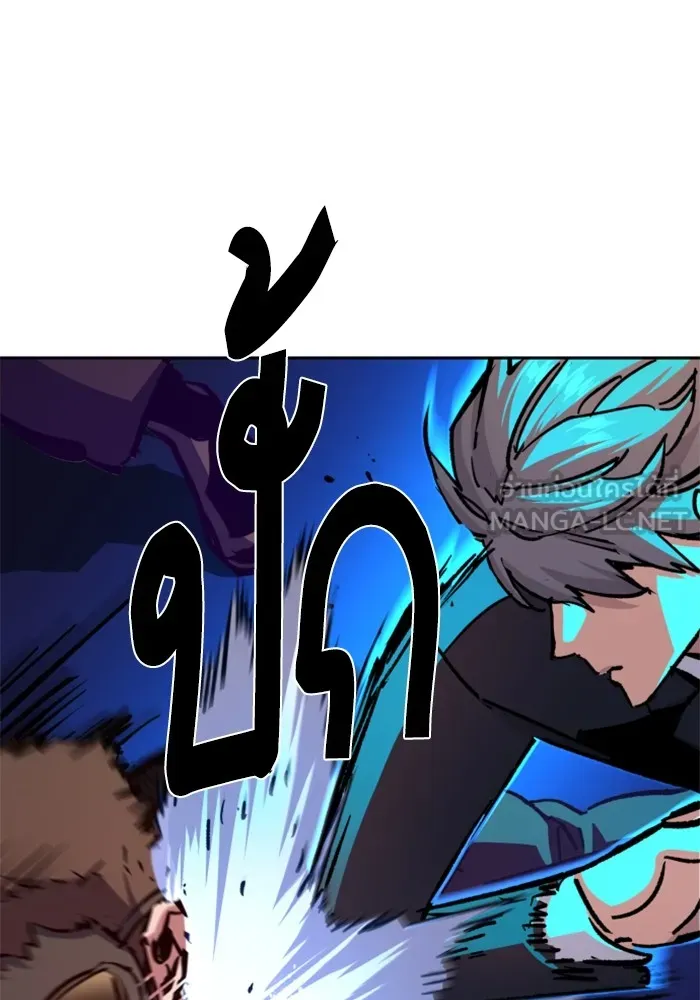 พี่ชายสายบอดี้การ์ด ตอนที่ 171 รูปที่ 30