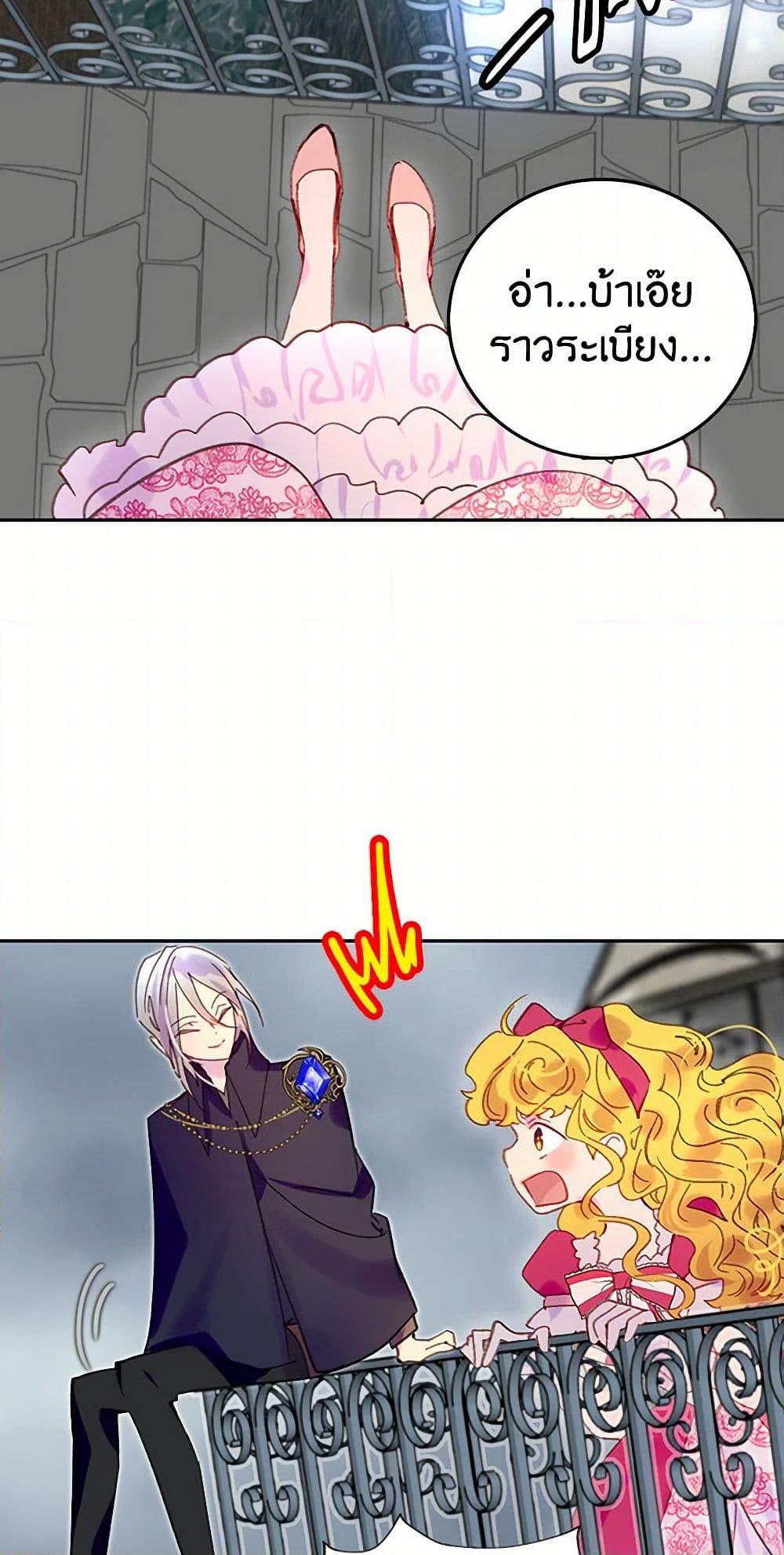 Manga-lc-com อ่านมังงะ อ่านการ์ตูน ออนไลน์ ฟรี Miss Not-So Sidekick ตอนที่ 1 2 3 4 5 6 7 8 9 10 11 12 13 14 ฟรี ไม่มีโฆษณา Manga-lc - อ่าน มังงะ อ่าน การ์ตูน ออนไลน์ อ่านมังงะ ฟรี